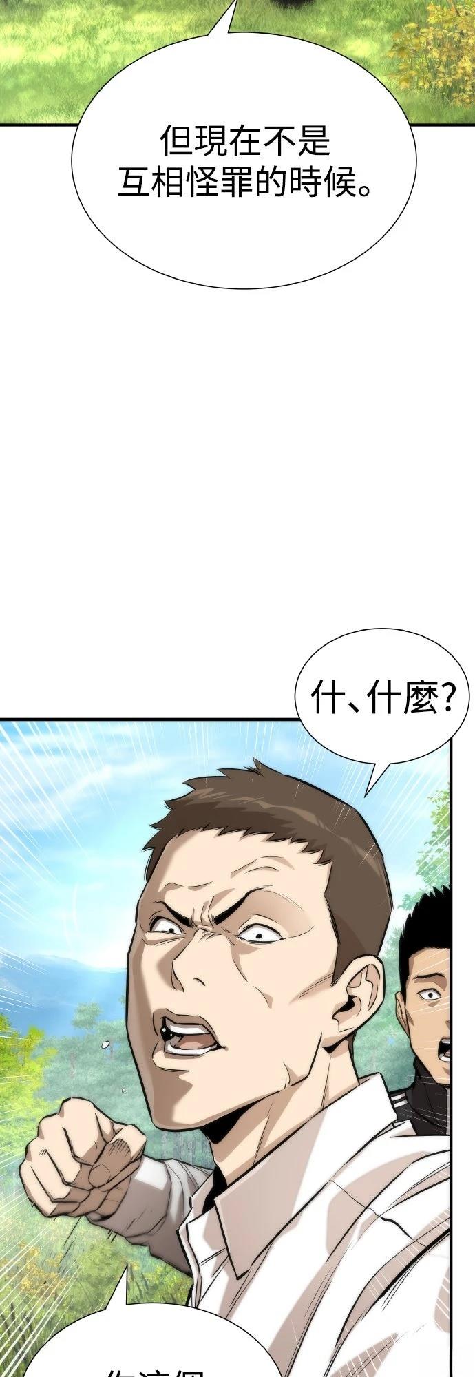 第1话78