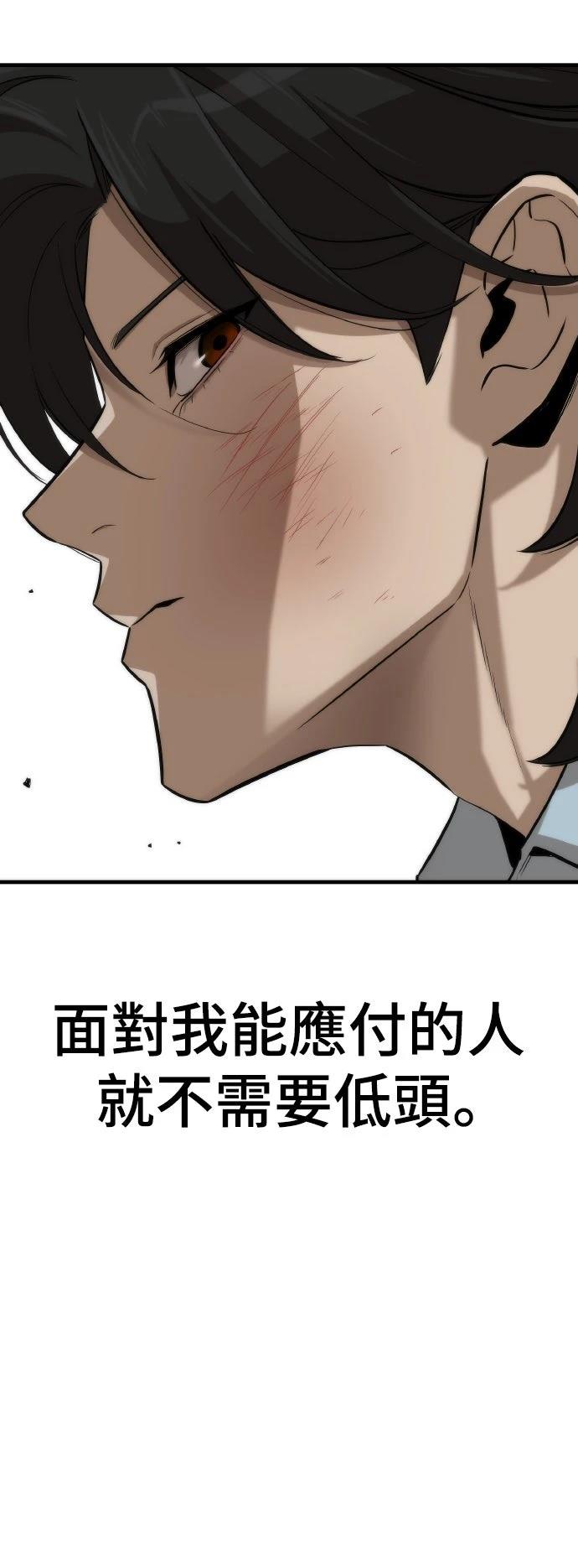 第1话80