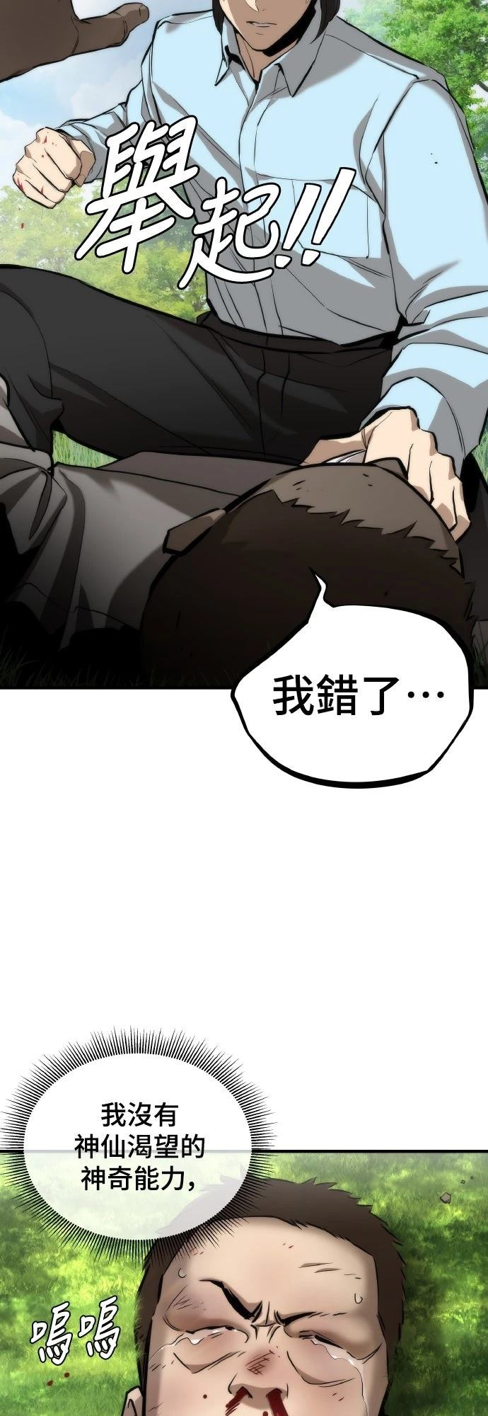 第1话91