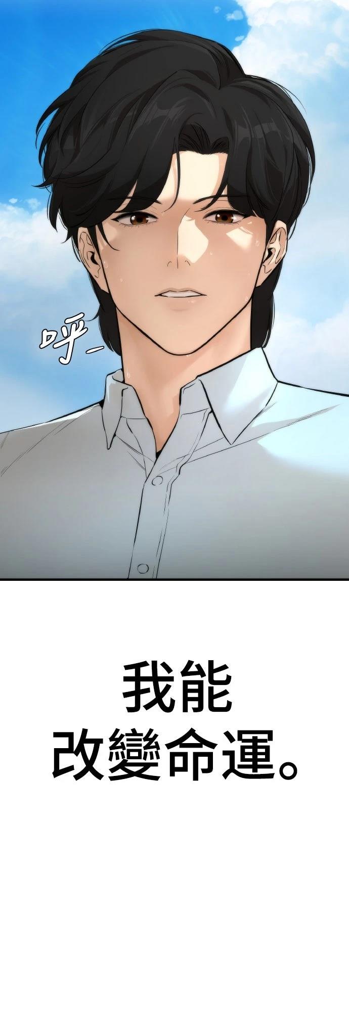 第1话93