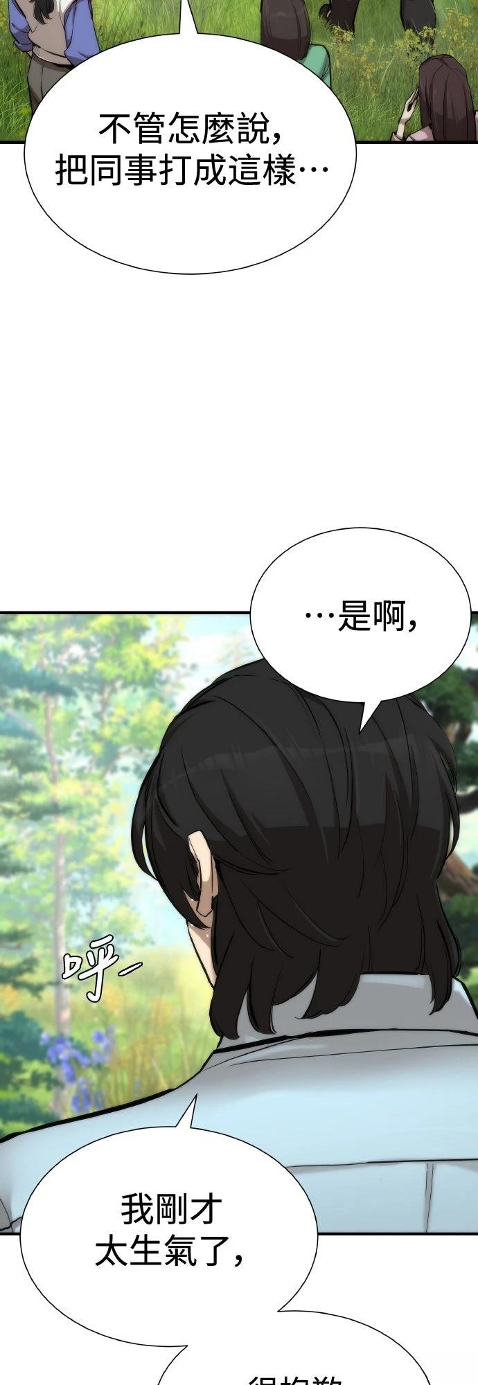 第2话1