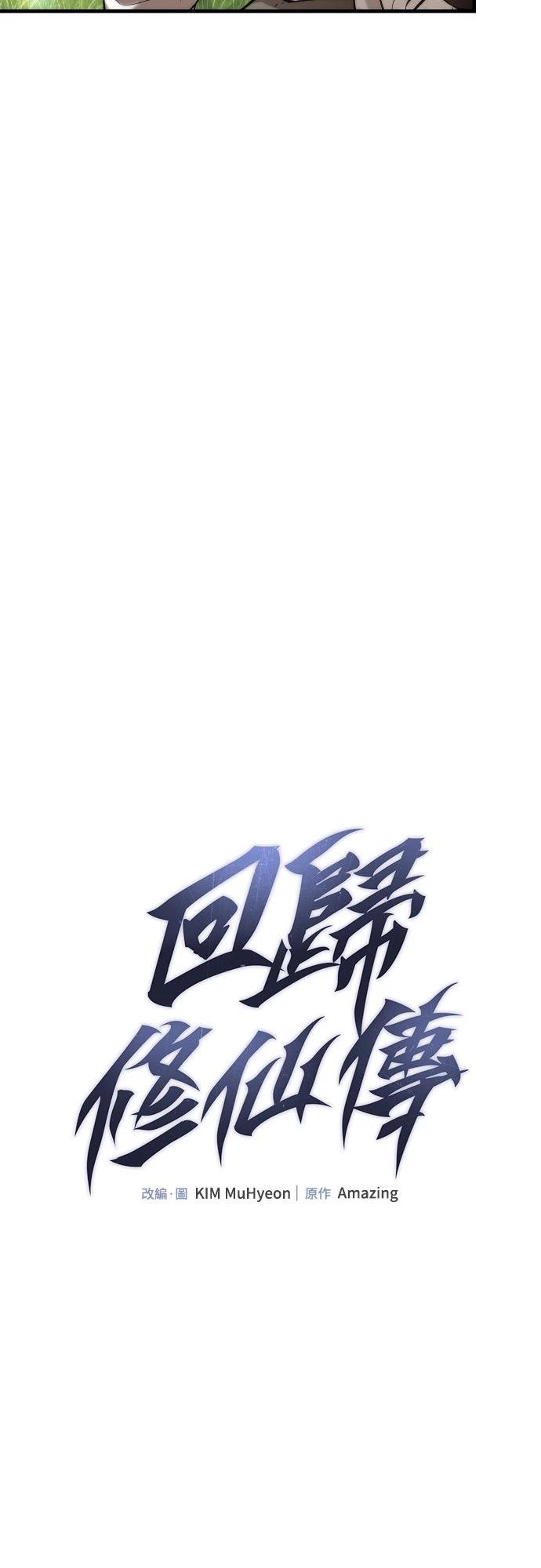 第2话11