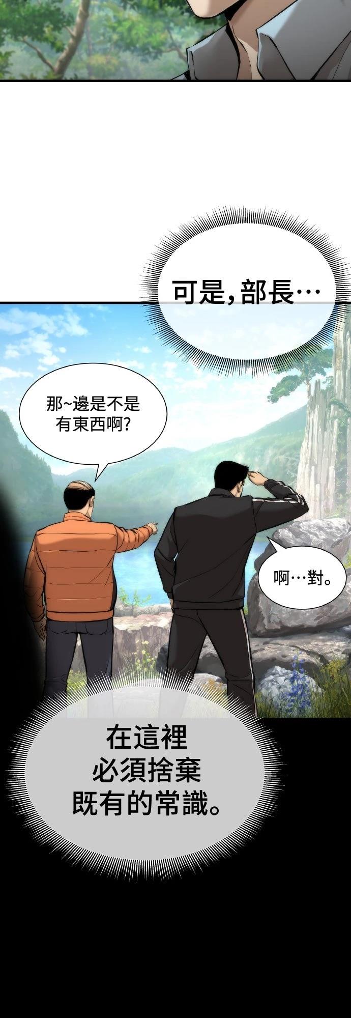 第2话14