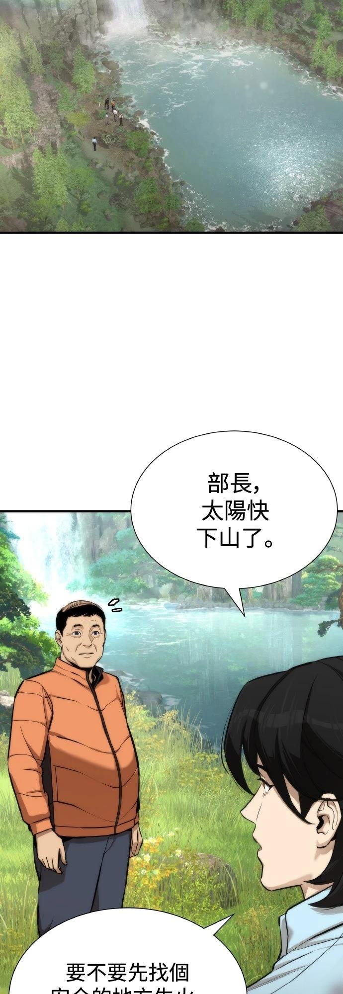 第2话21