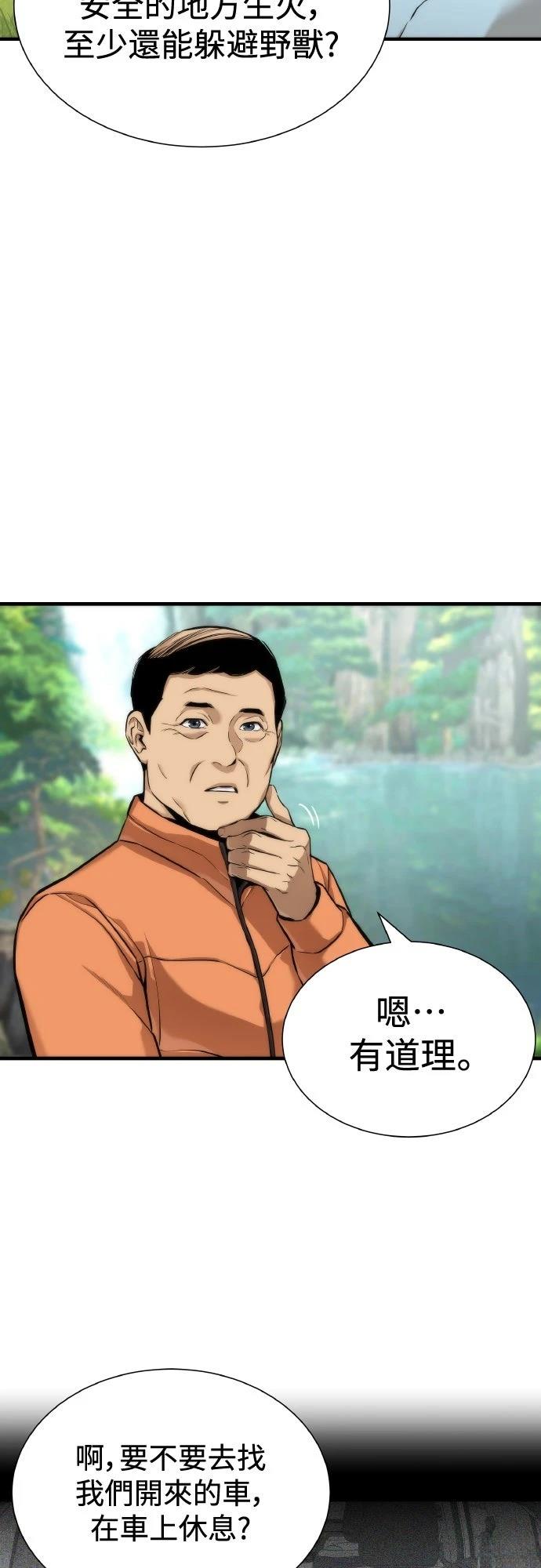 第2话22