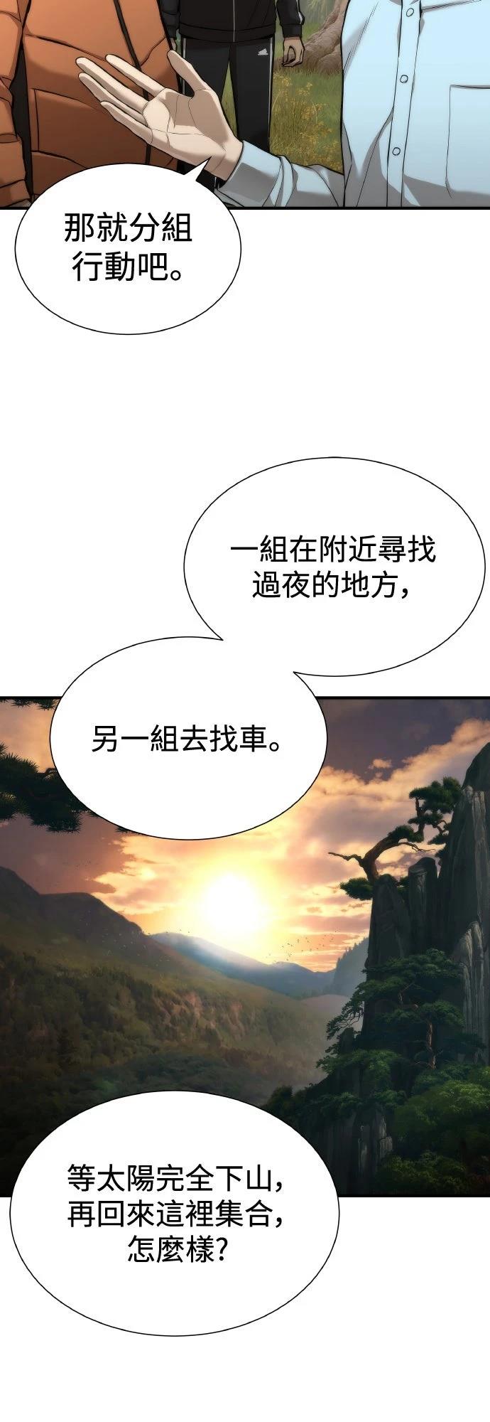 第2话25