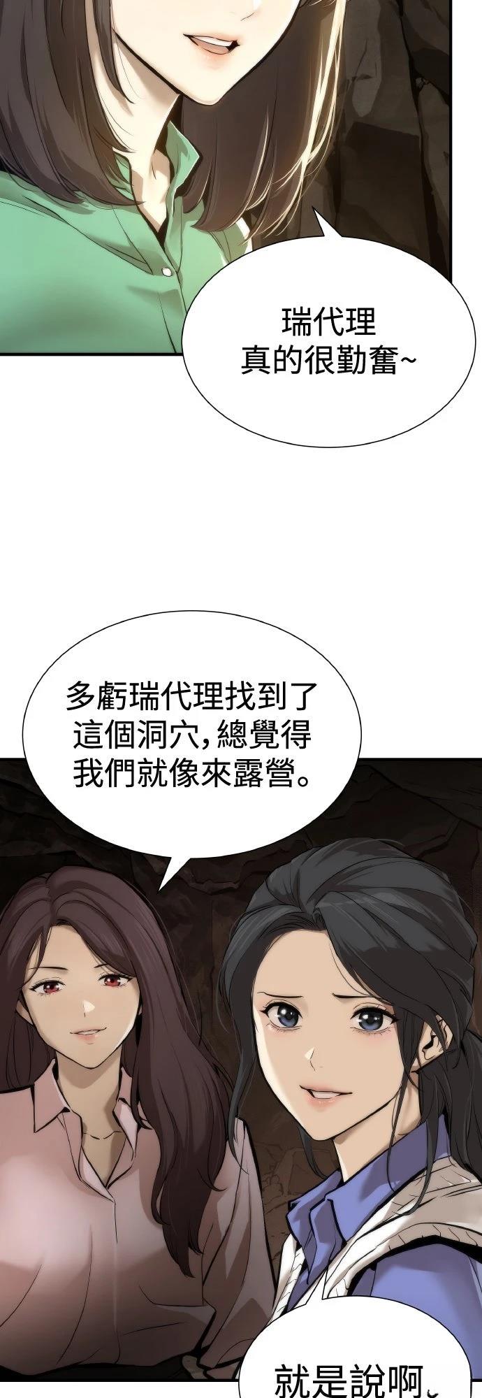 第2话34