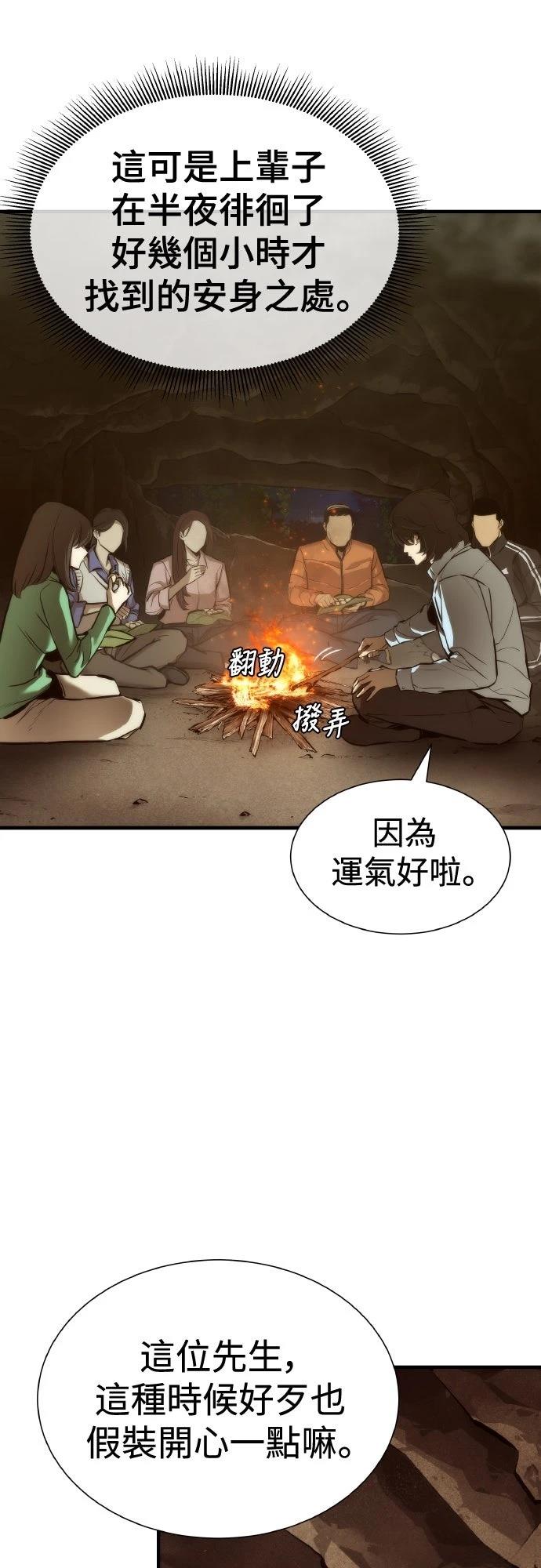 第2话36