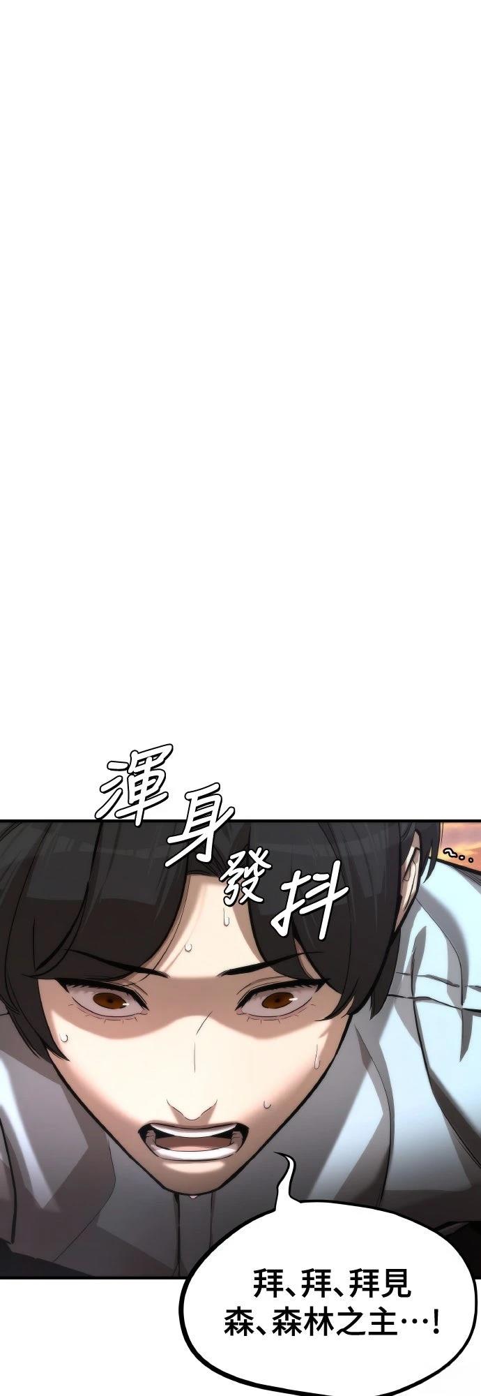 第2话40
