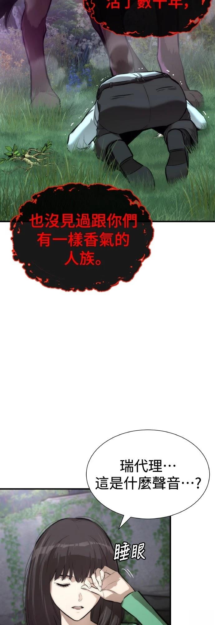 第2话42