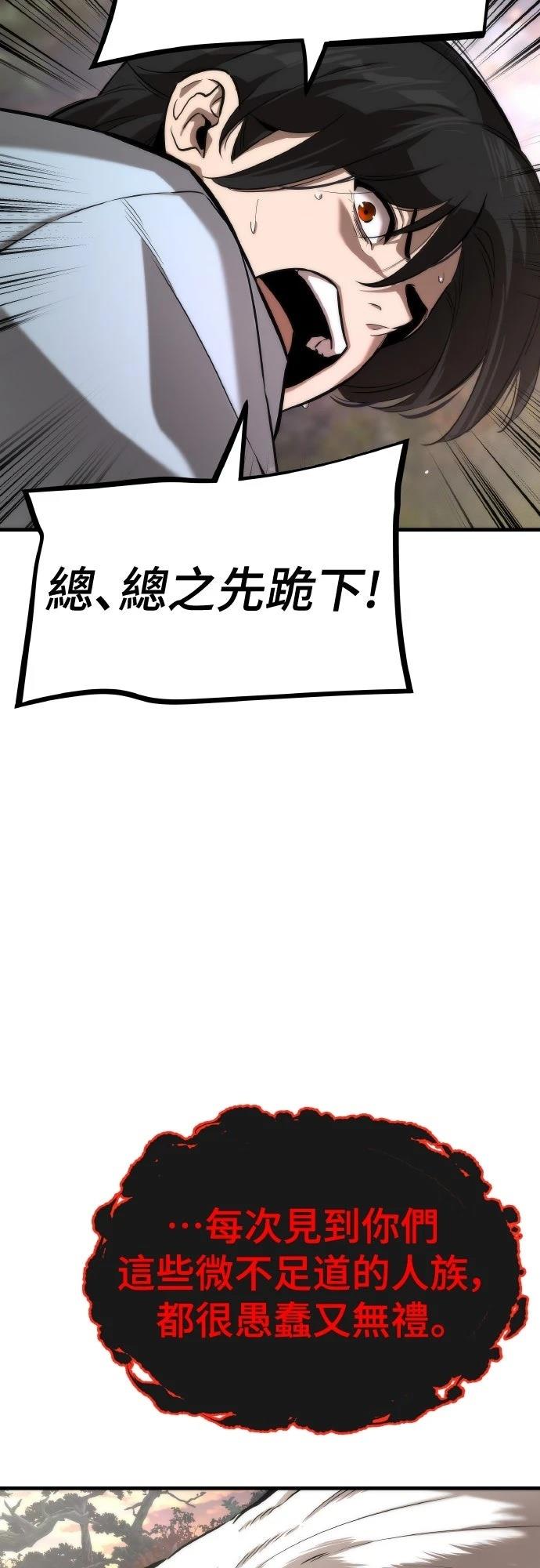 第2话45