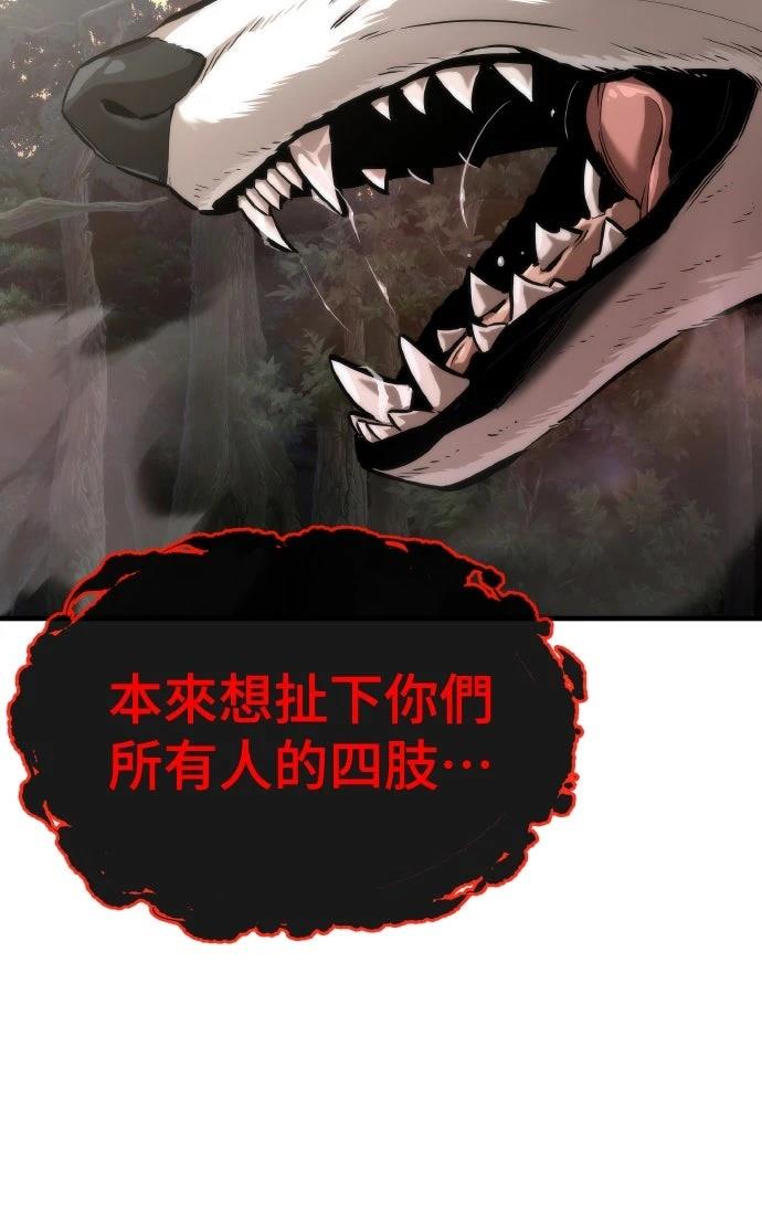 第2话46