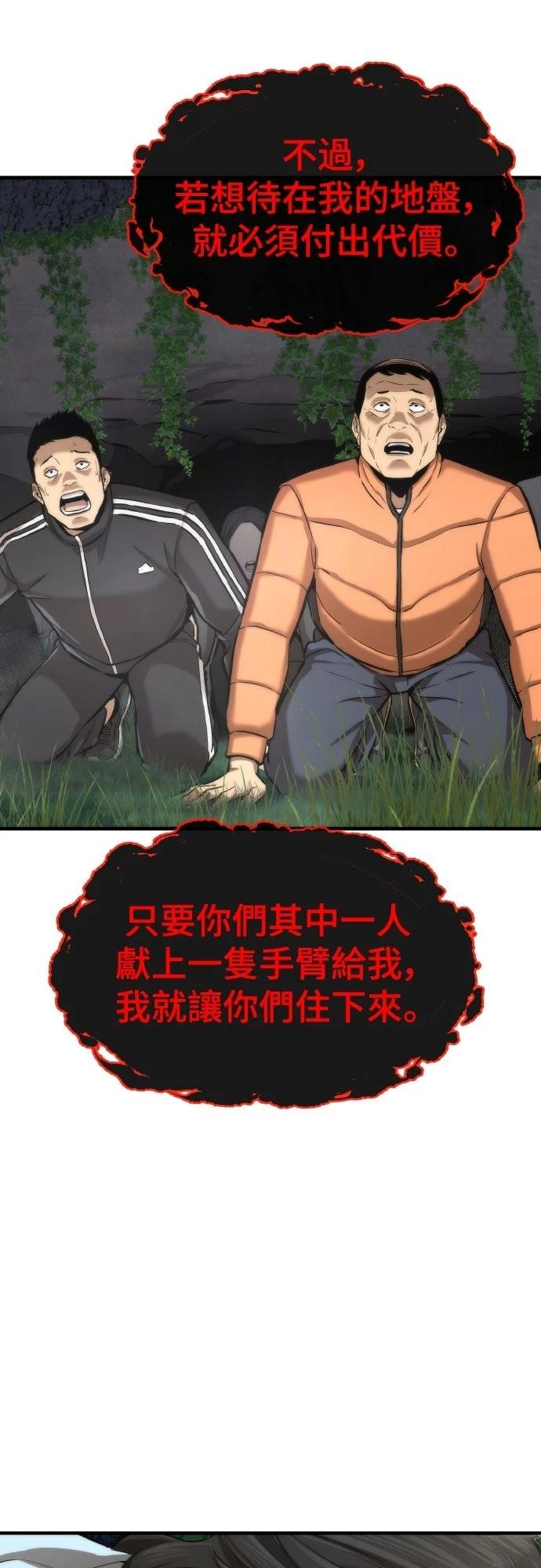 第2话48