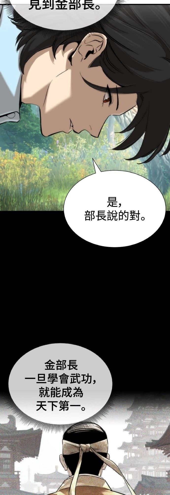 第2话5