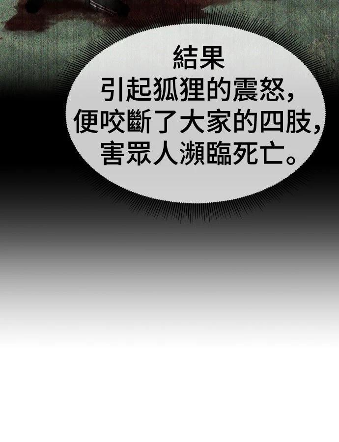 第2话50
