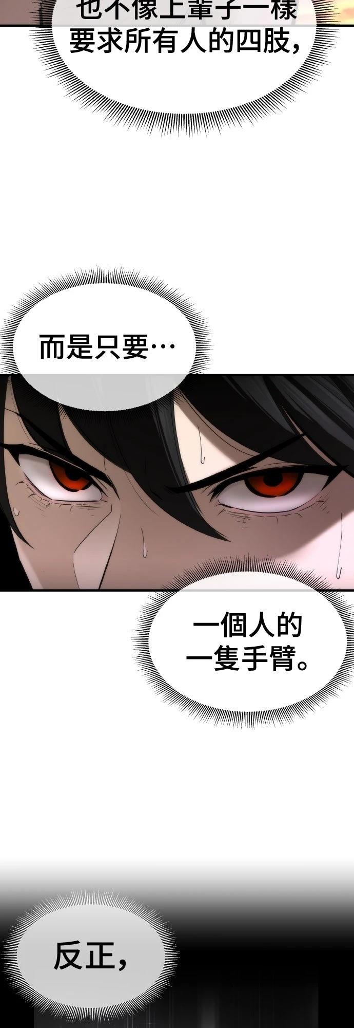 第2话52
