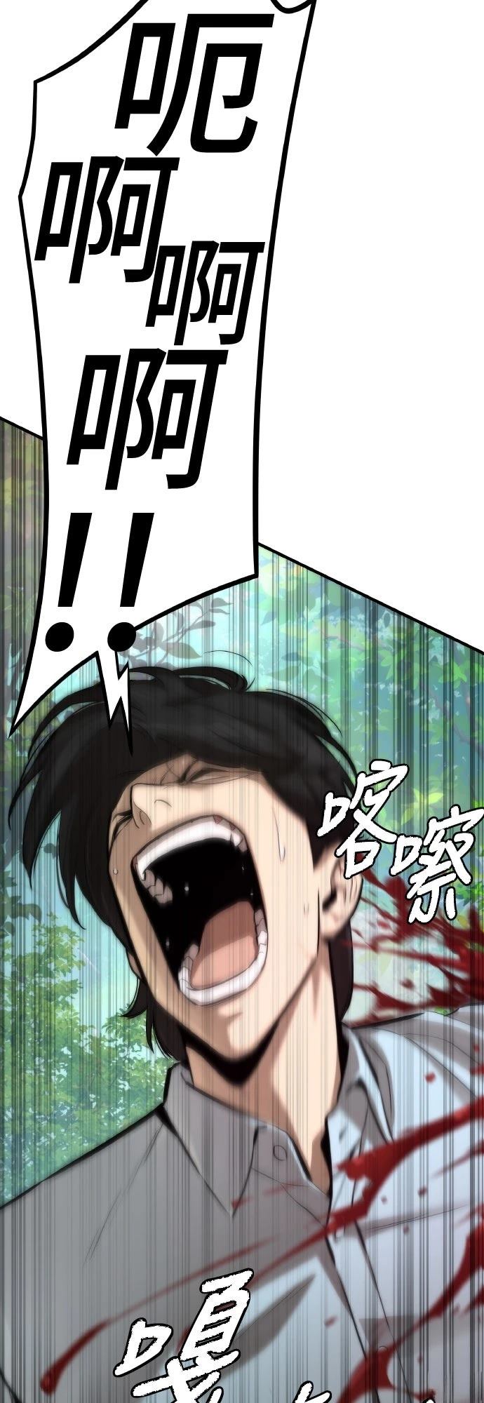 第2话58