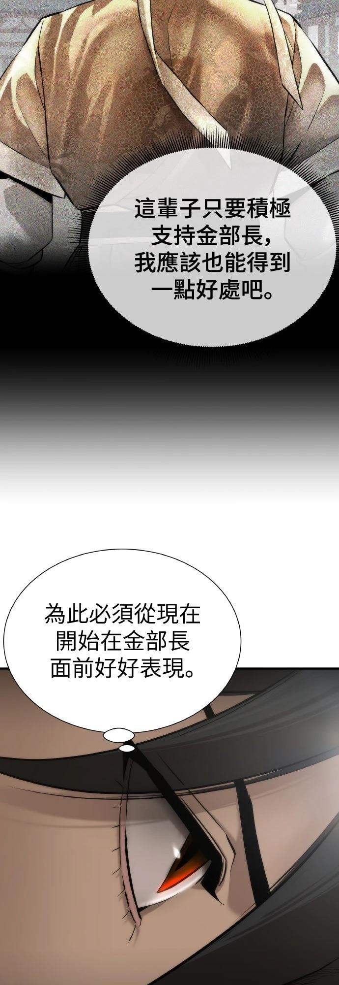 第2话6