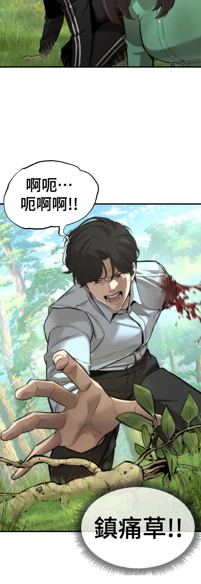 第2话61