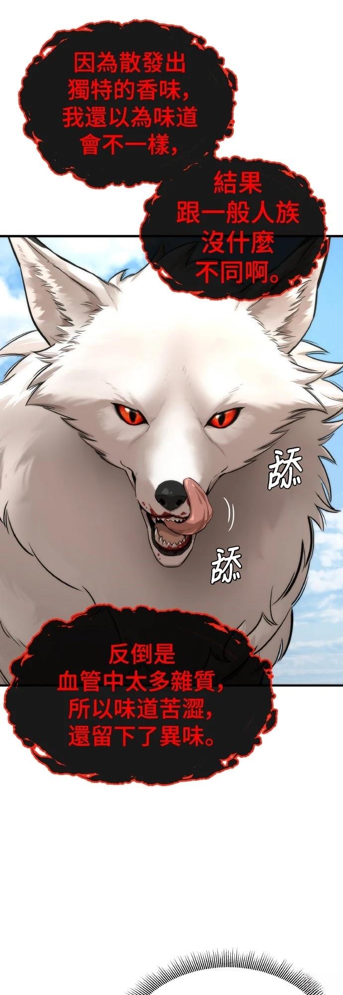 第2话63