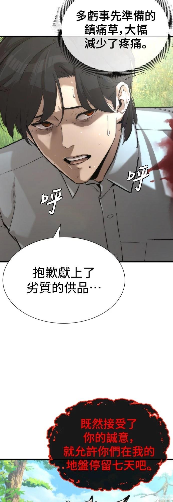 第2话64