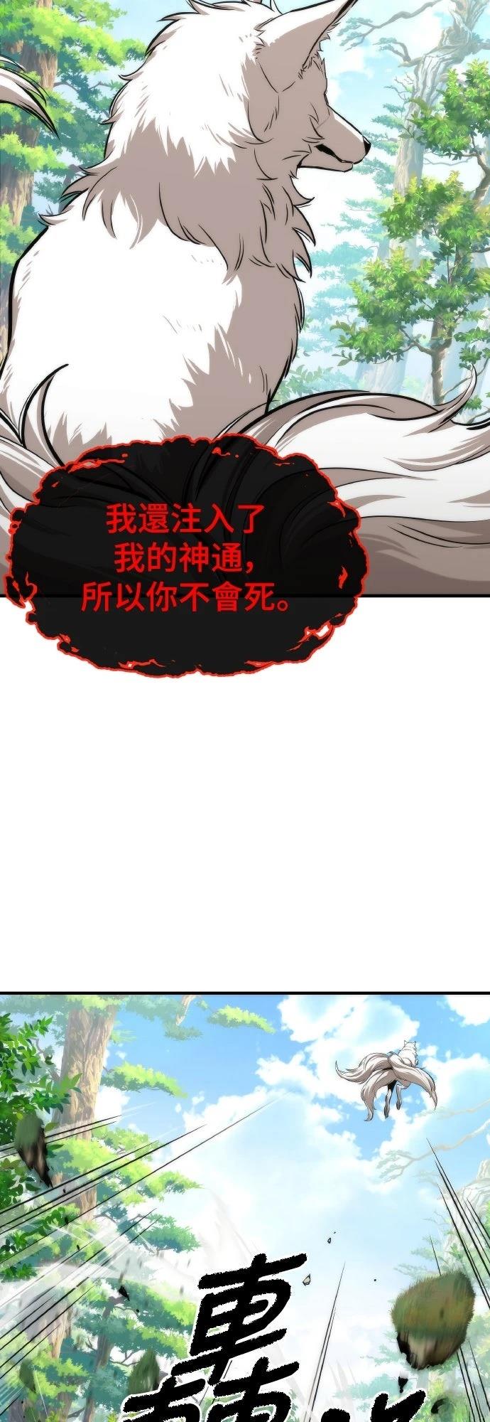 第2话65