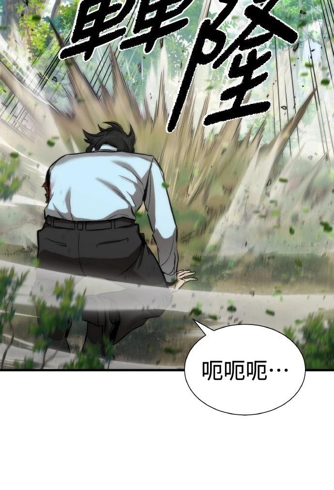 第2话66