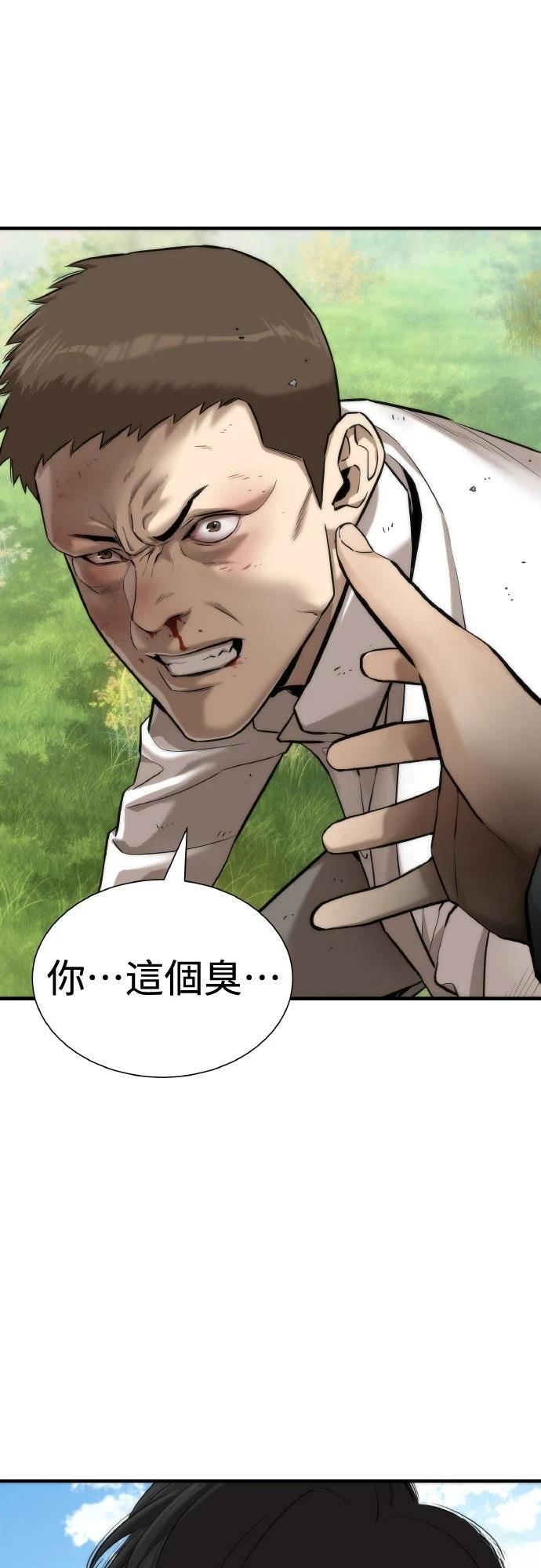 第2话9