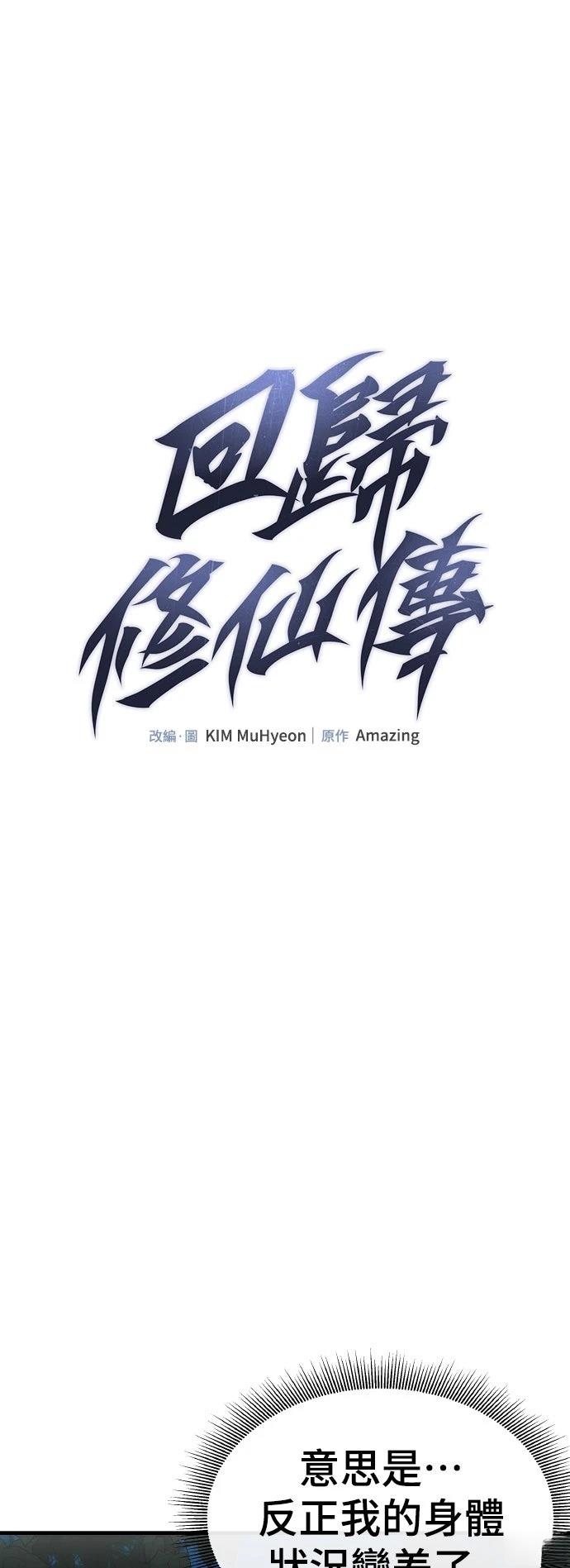 第3话0