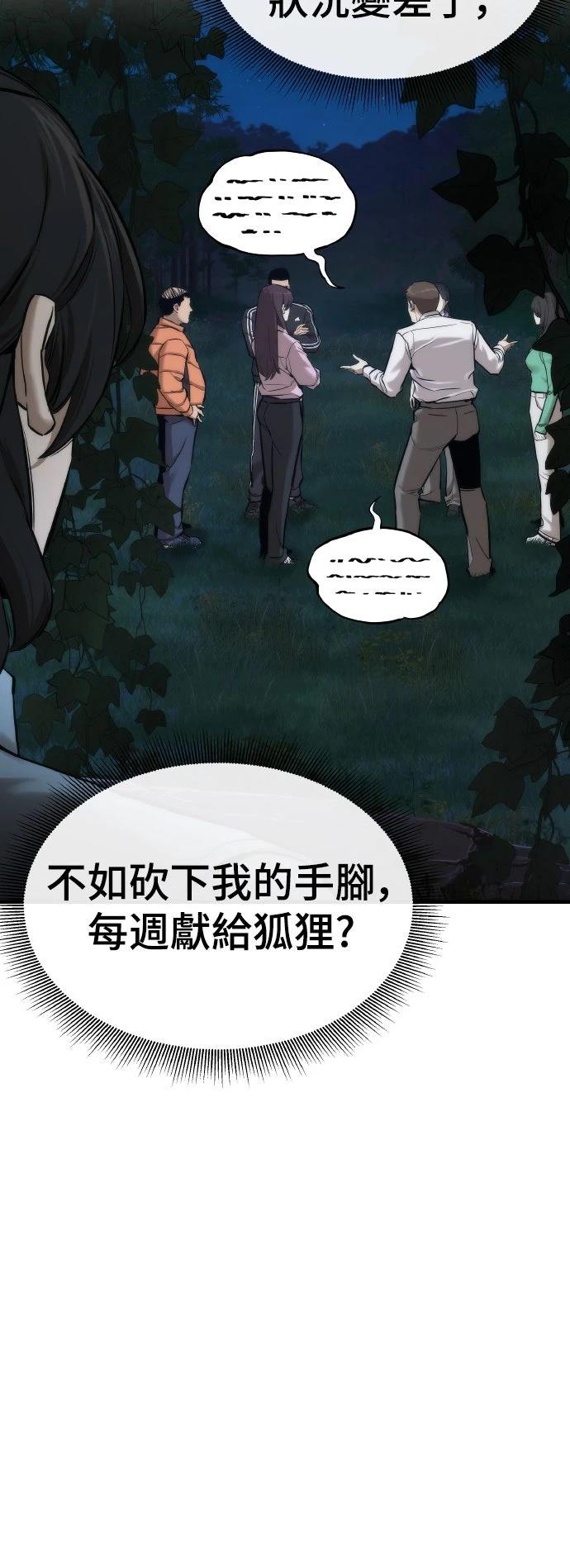 第3话1