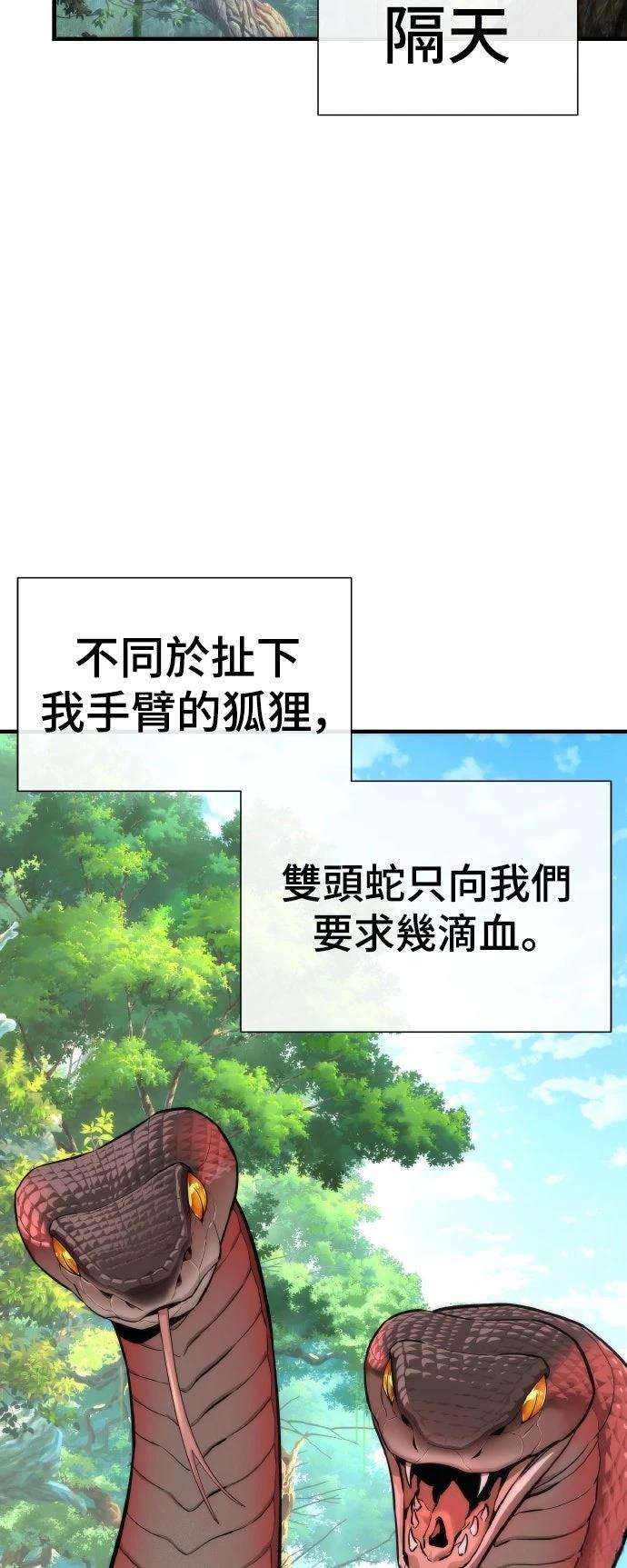 第3话12