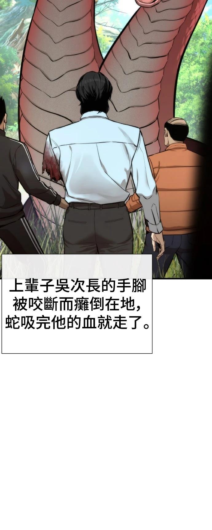 第3话13