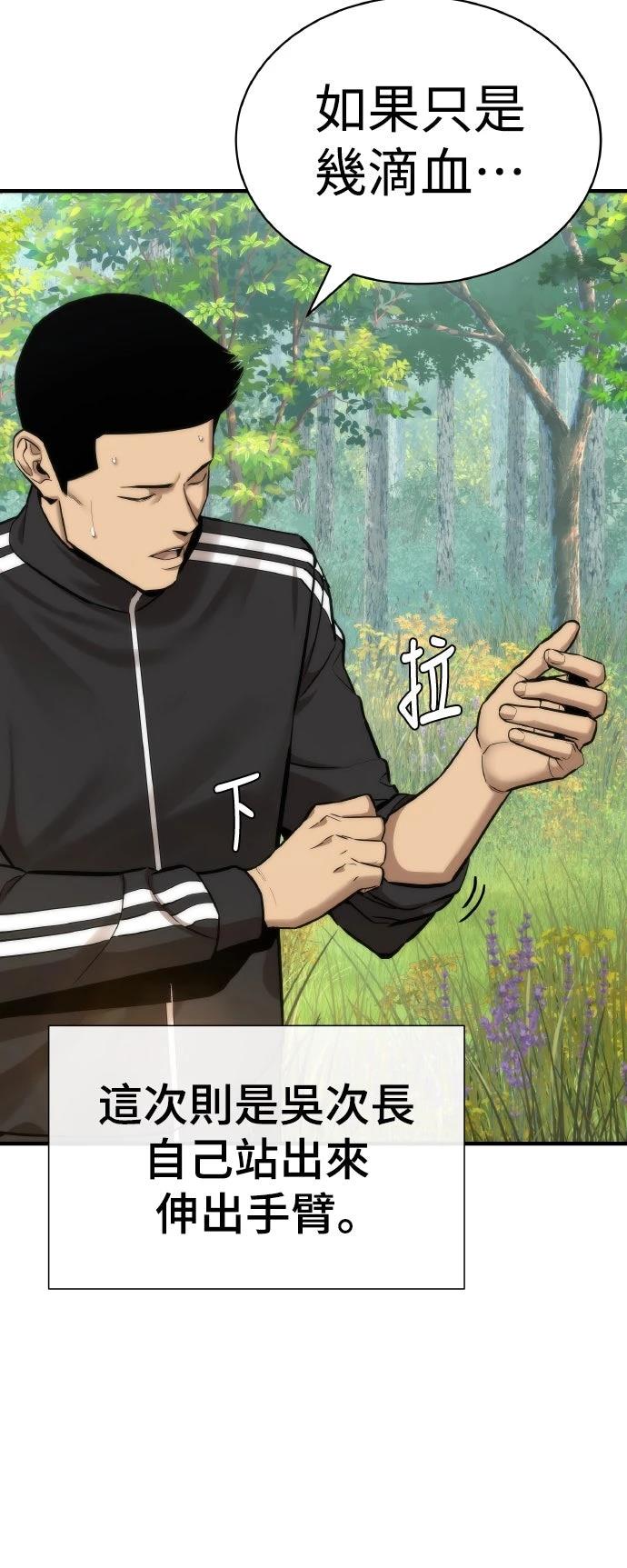 第3话14