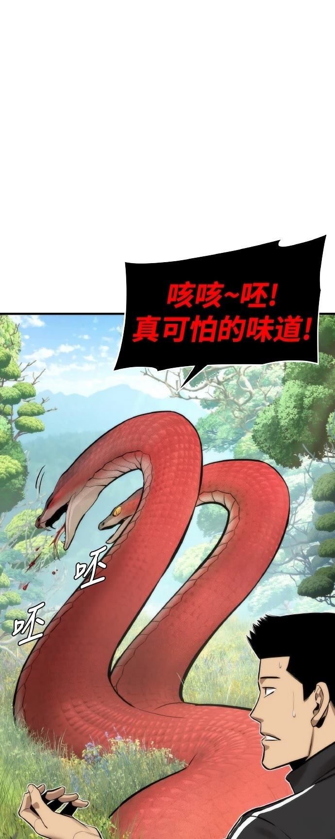 第3话15