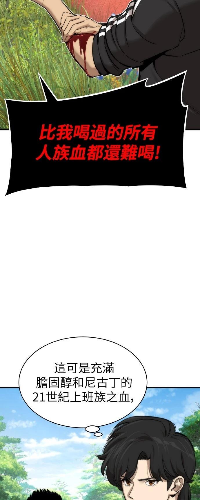 第3话16