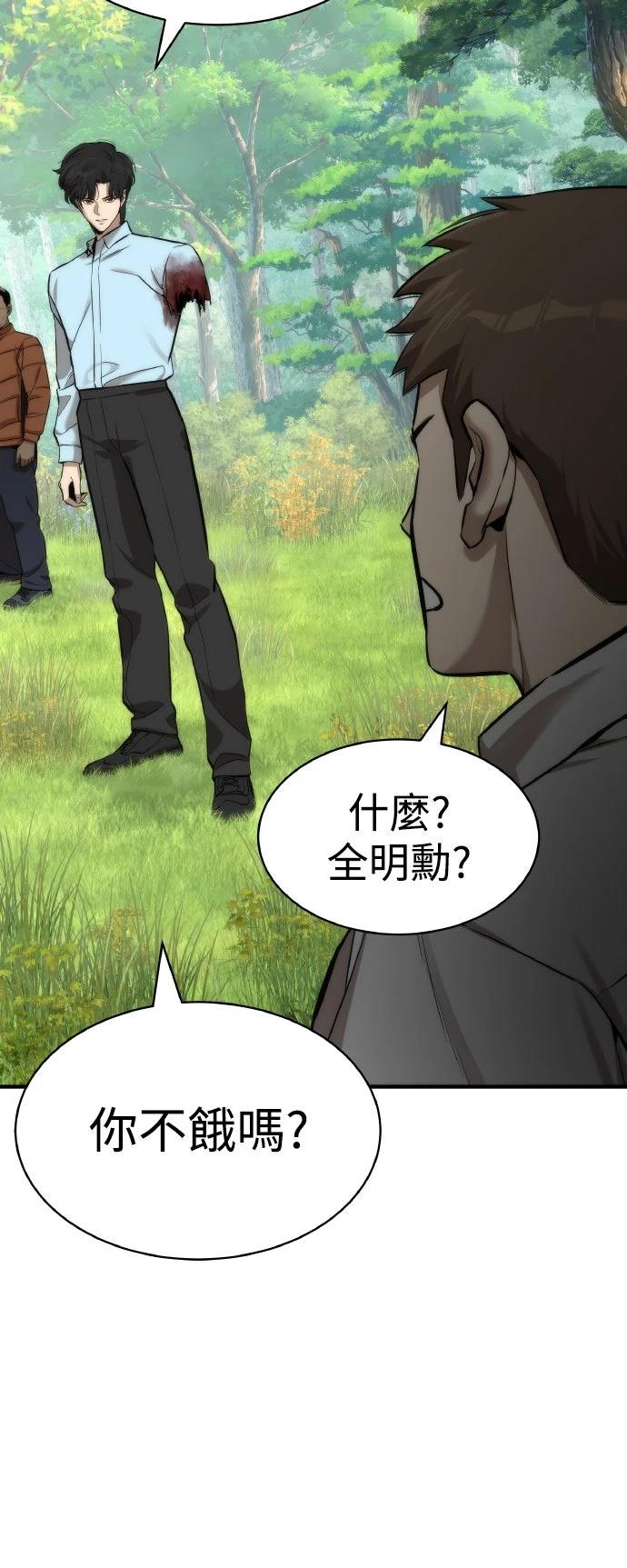 第3话18