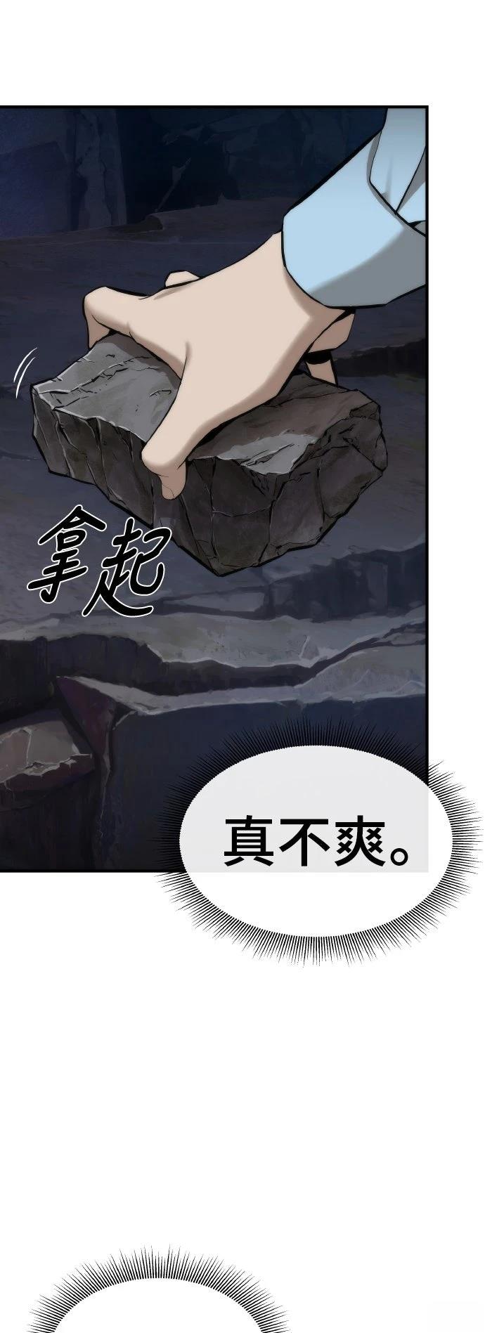 第3话2
