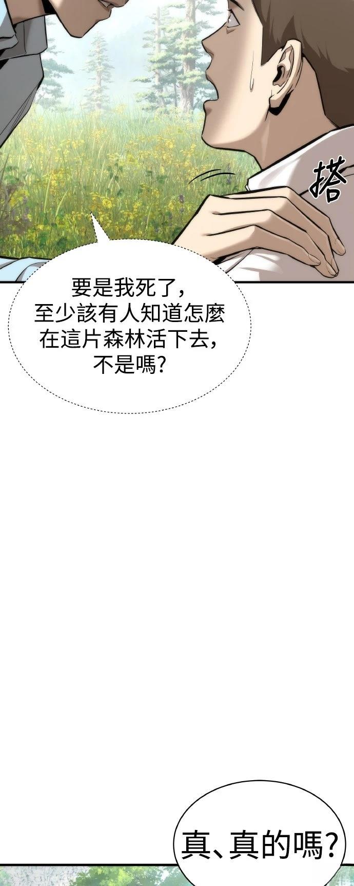 第3话21