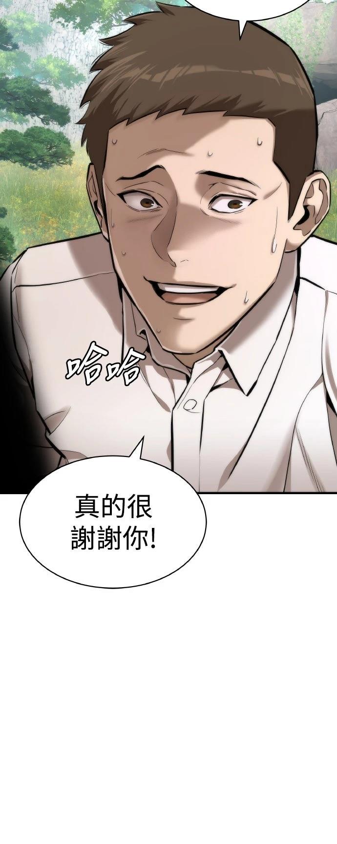 第3话22