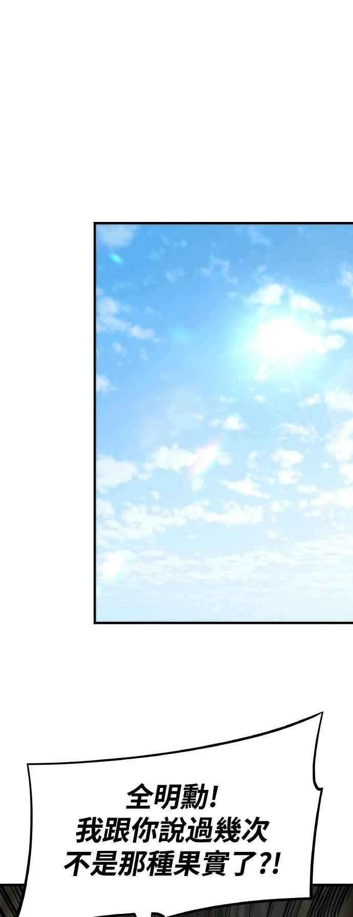 第3话24