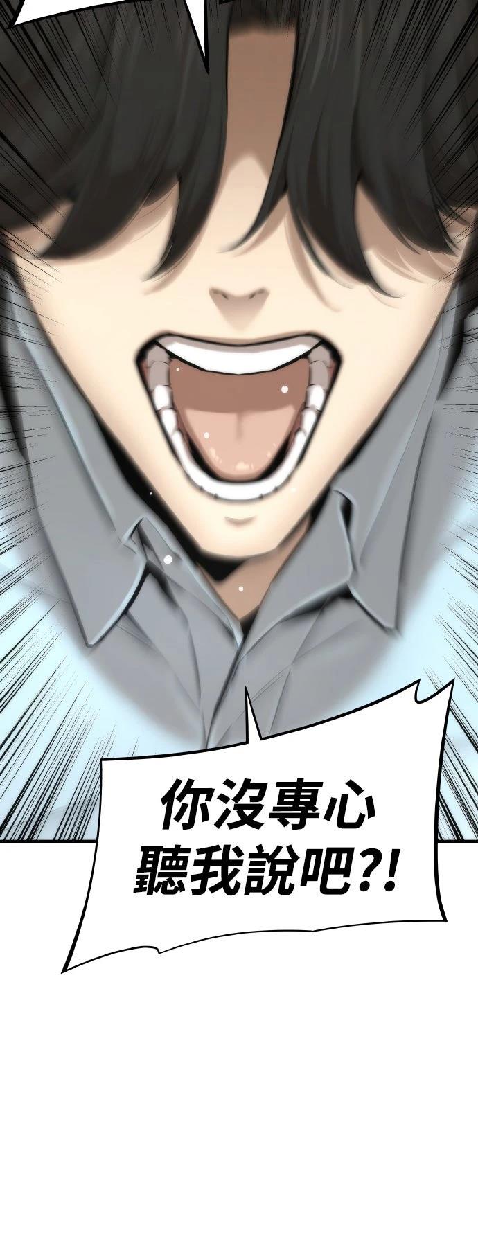 第3话25