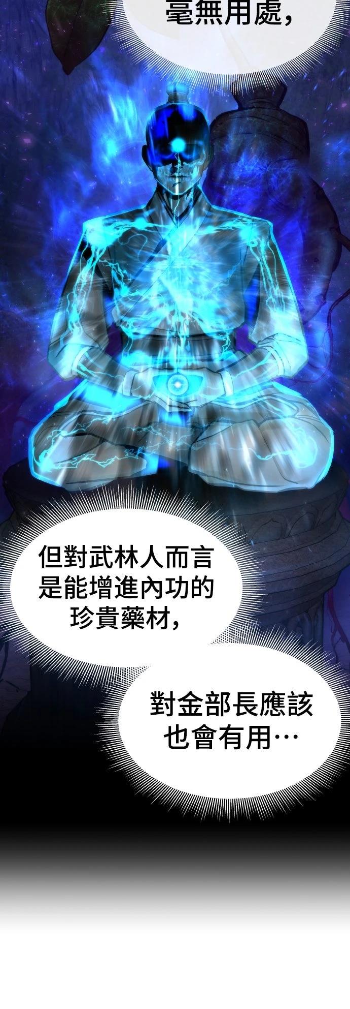 第3话35