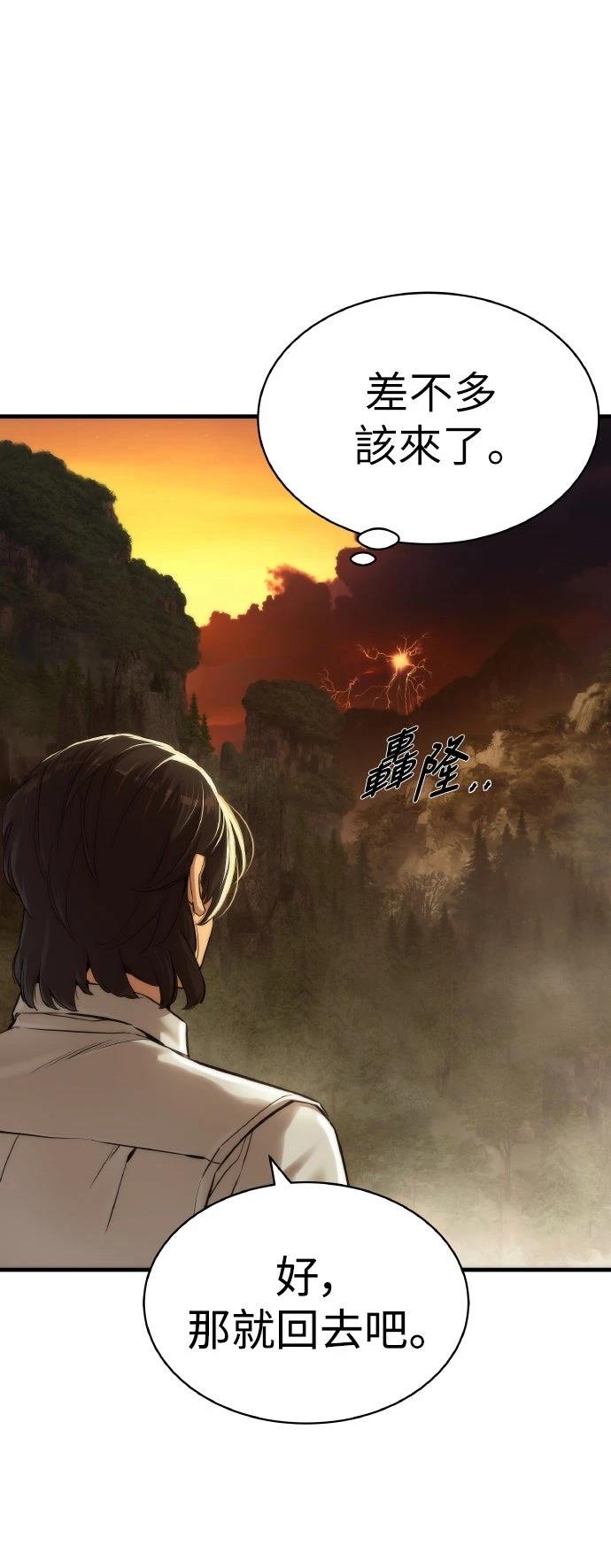 第3话37