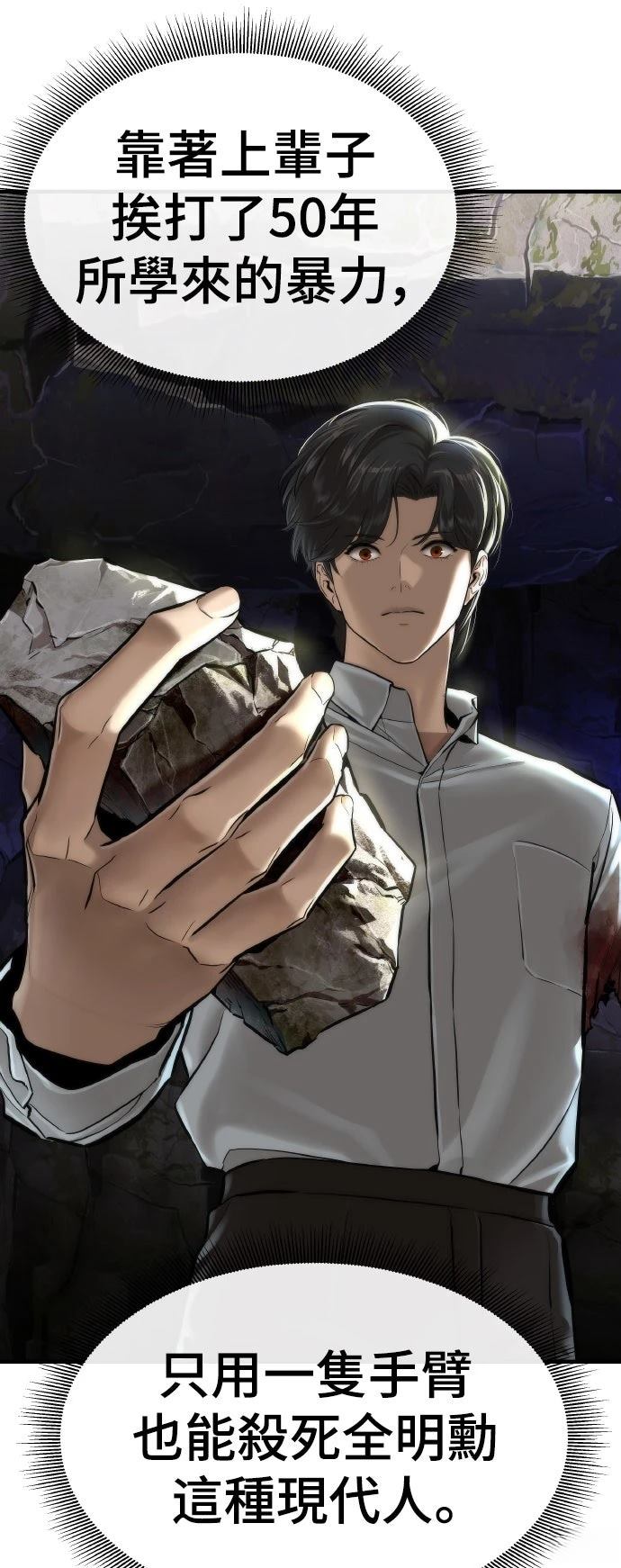第3话4