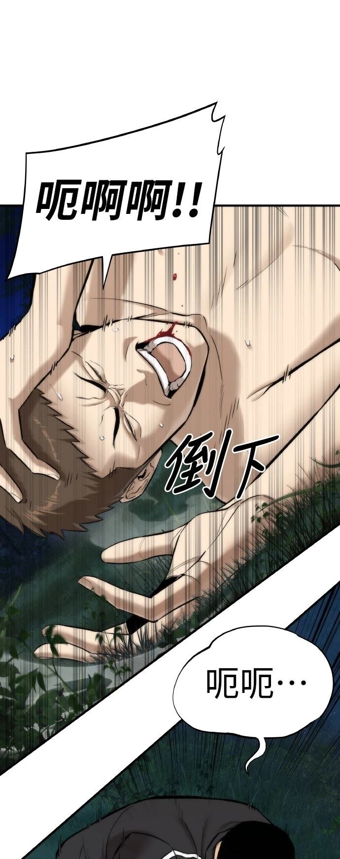 第3话40