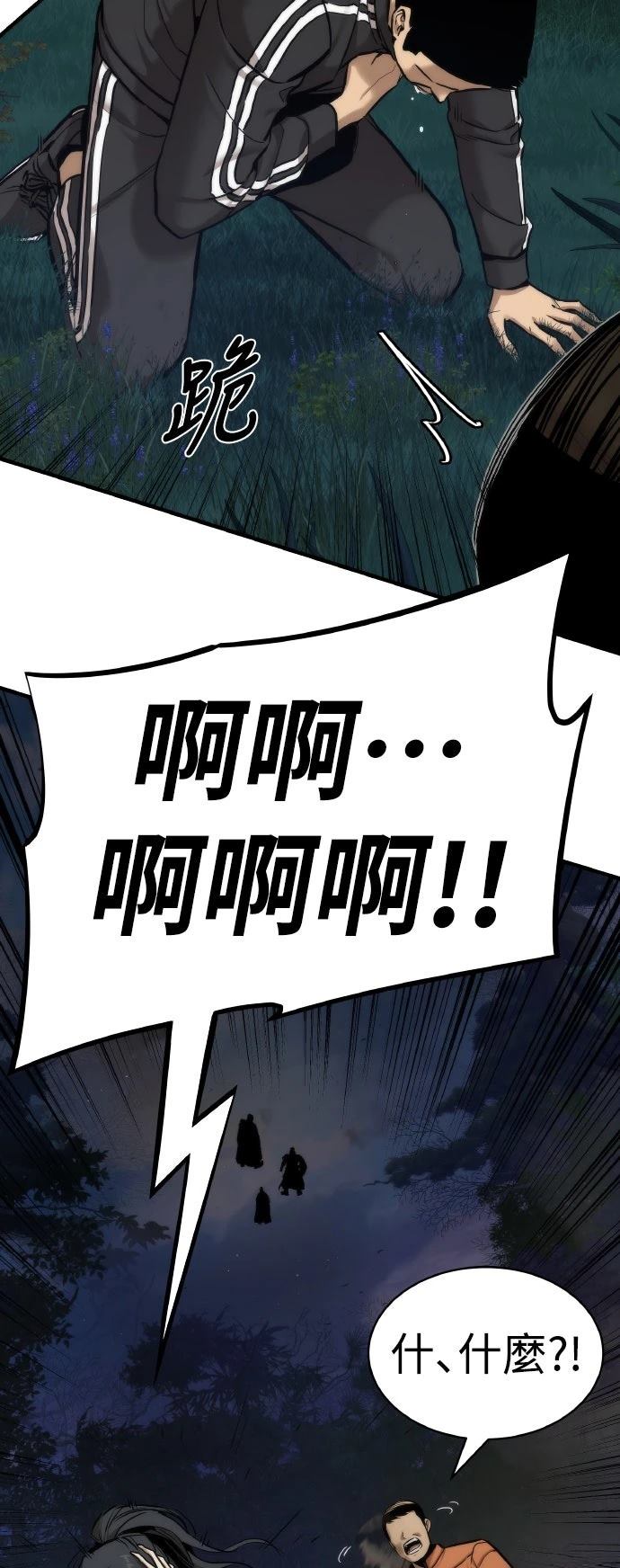 第3话41