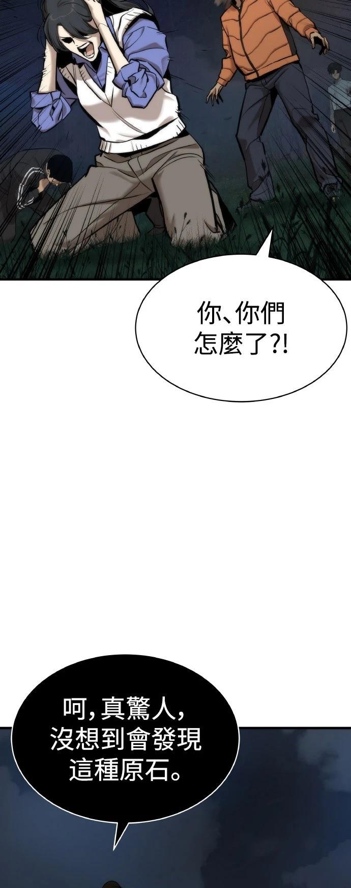 第3话42