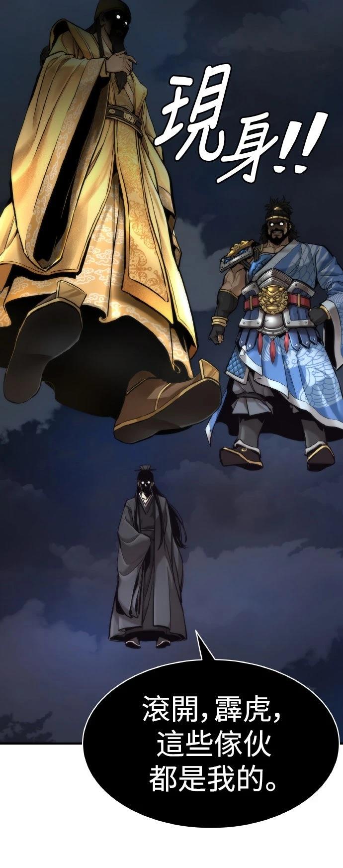 第3话43