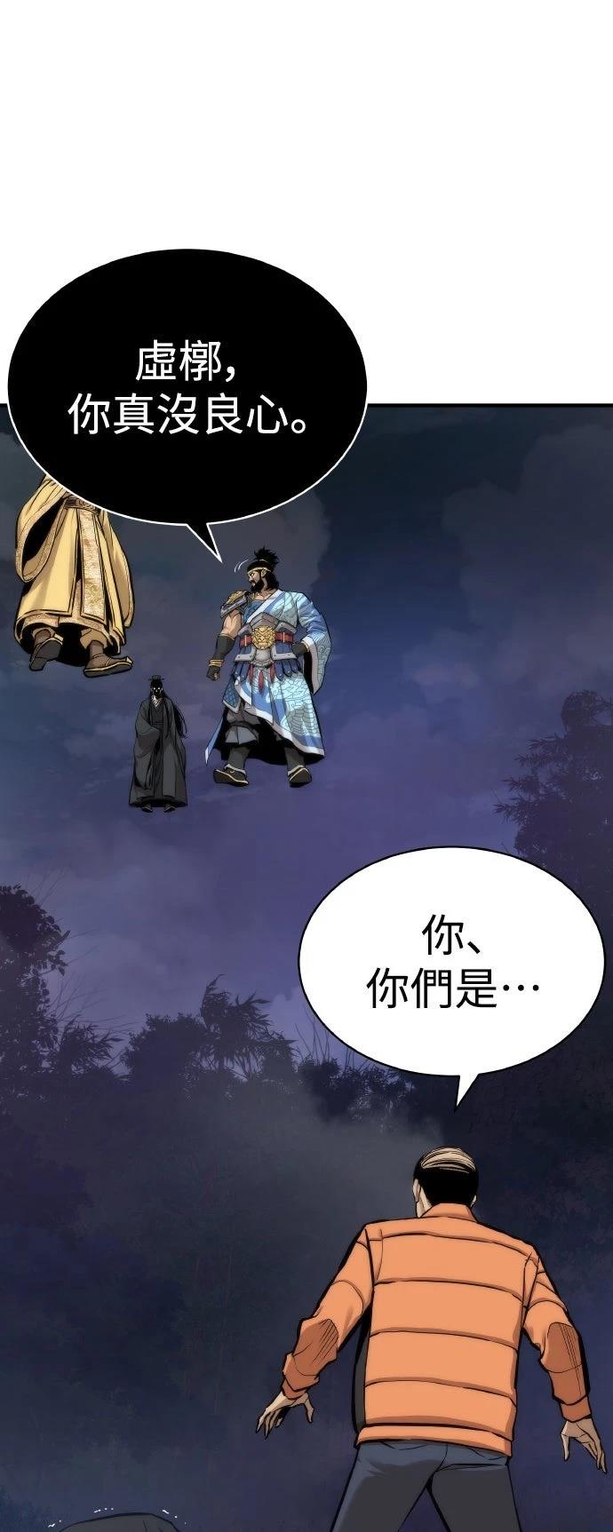 第3话44