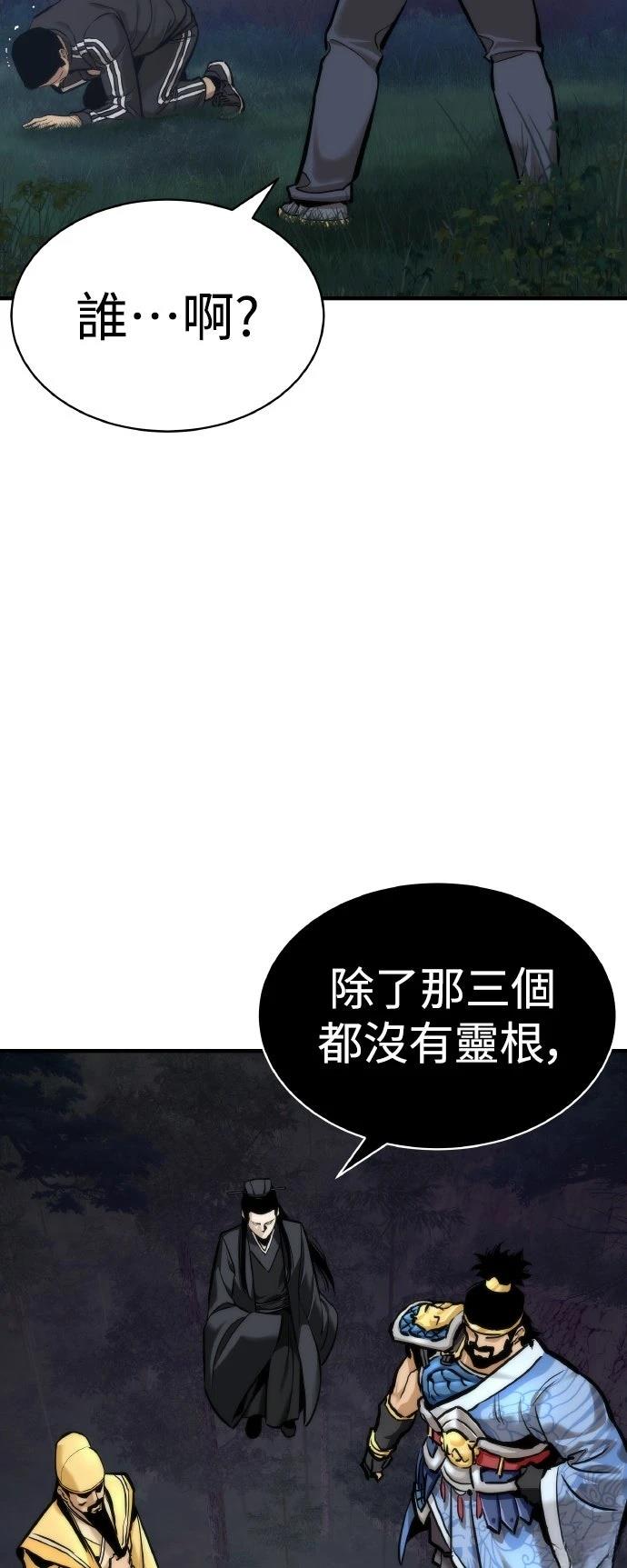 第3话45
